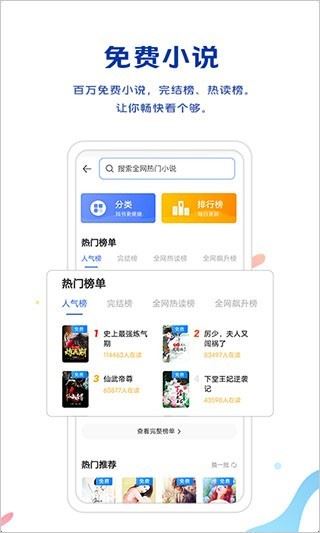 vivo浏览器app