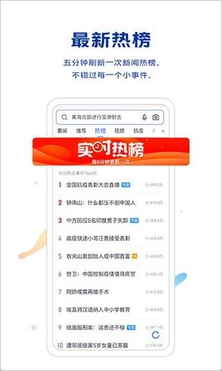 vivo浏览器app