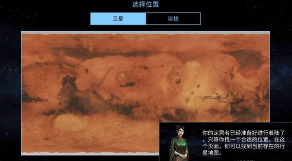 行星改造无限gp全部星球版