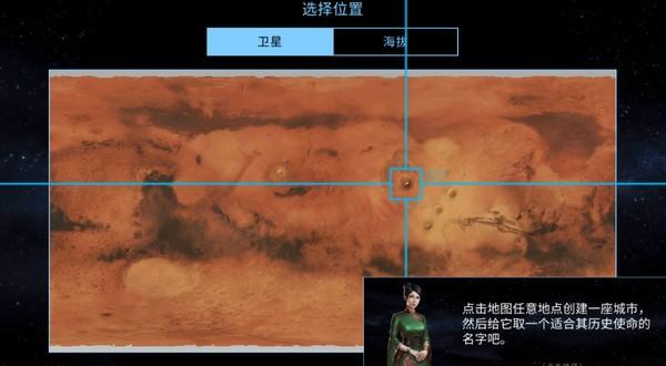行星改造无限gp全部星球版