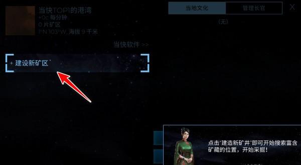 行星改造无限gp全部星球版