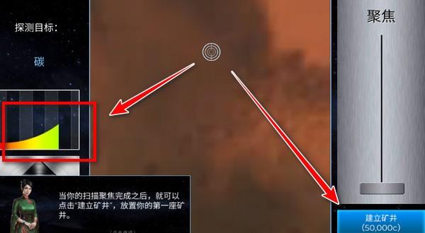 行星改造无限gp全部星球版