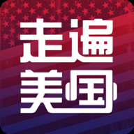走遍美国app最新版 6.0.0628
