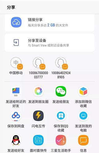怎么用配图4