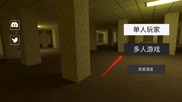 深入后室2.0