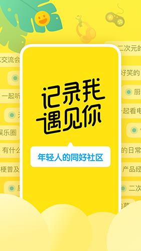 即刻题库