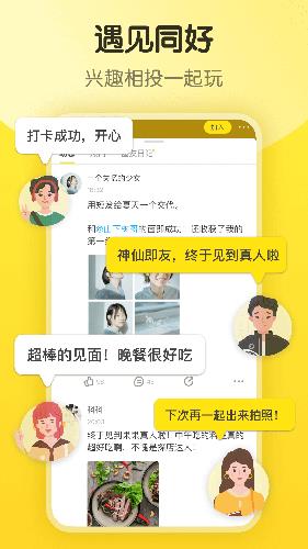 即刻题库