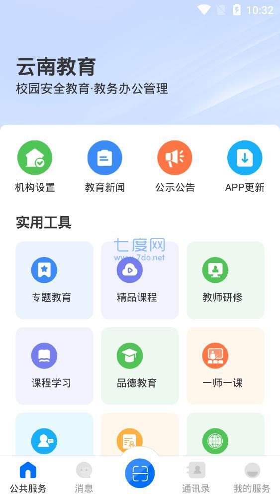 相关图片