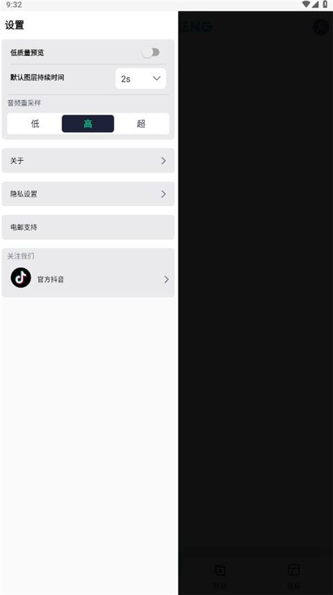 Amls凉笙版