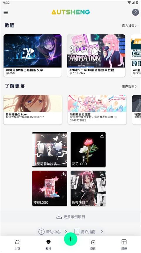 Amls凉笙版