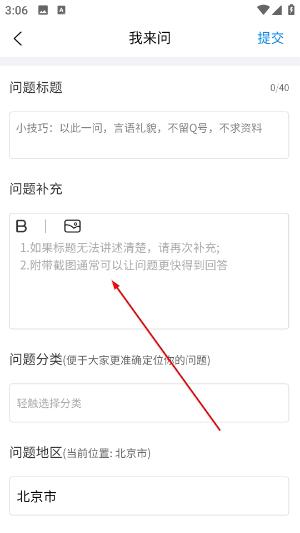 服务新干线