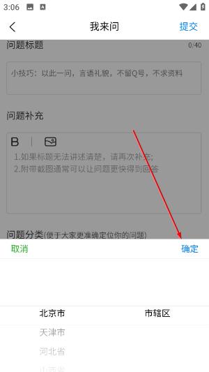 服务新干线