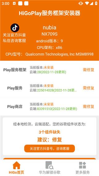 软件使用配图1
