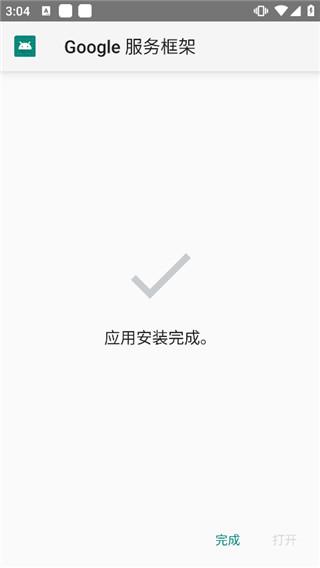 软件使用配图3