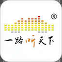 一路听天下app下载 3.8.1