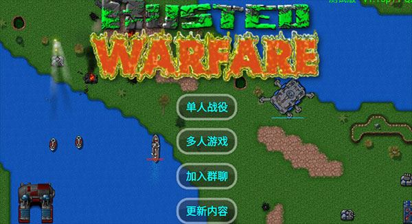 铁锈战争1.15全汉化版