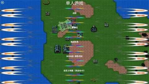 铁锈战争美国陆军模组版