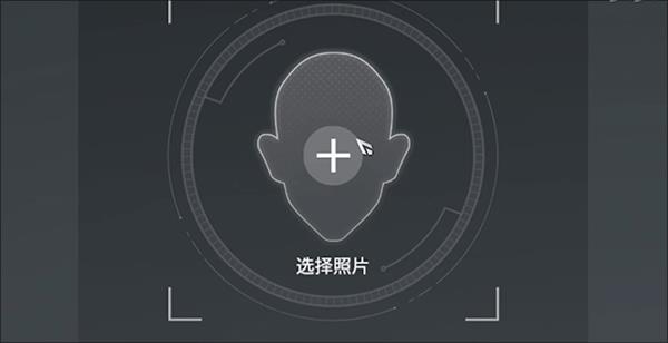 怎么捏脸配图3