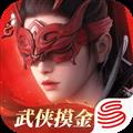 永劫无间手游应用宝版