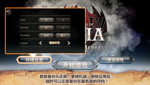 艾诺迪亚4黄紫版