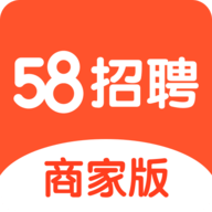 58同城商家招聘版下载官网最新版 7.12.0