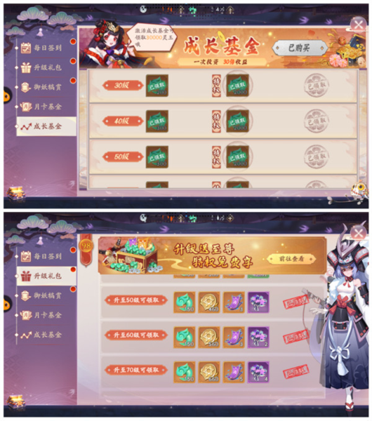 天境传说折扣版本5