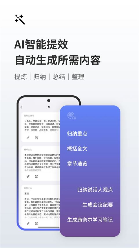 随声鹿官方版