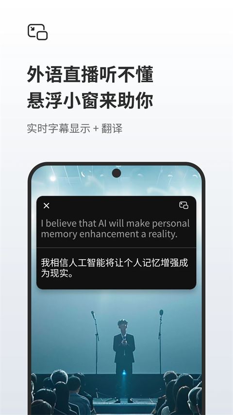 随声鹿官方版