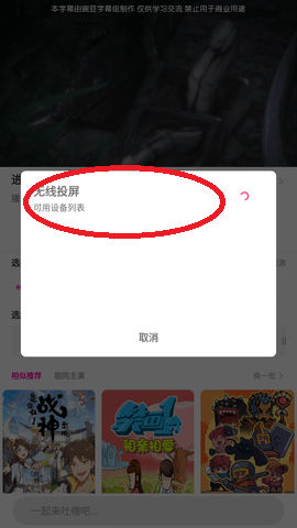 emoFun图6