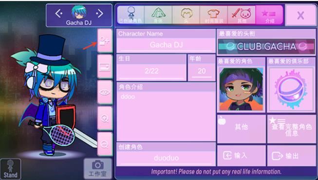 加查NOX最新版如何玩