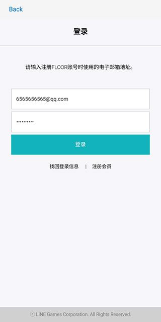 恶月十三如何注册流程