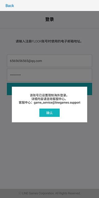 恶月十三如何注册流程