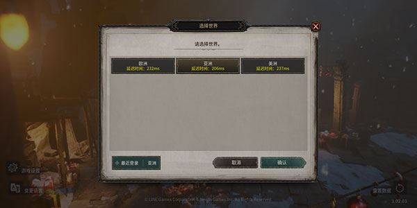恶月十三如何注册流程
