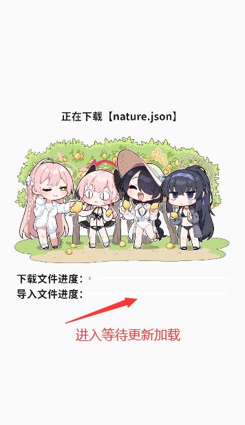 MomoTalk