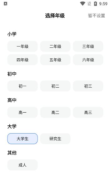 快问ai手机版下载 快问ai手机版下载