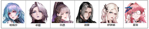 无期迷途新手攻略