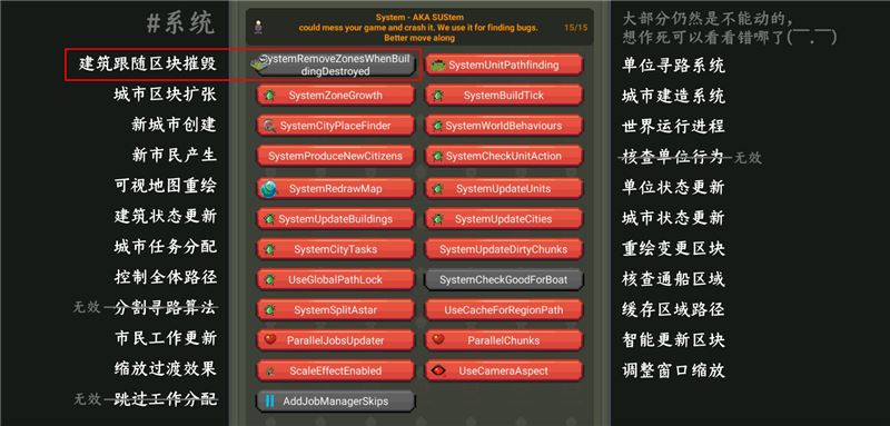 worldbox游戏攻略