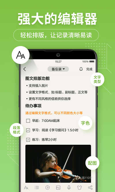 相关图片