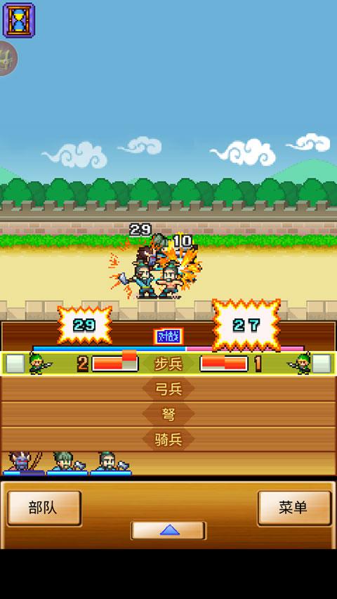 锄战三国村游戏攻略