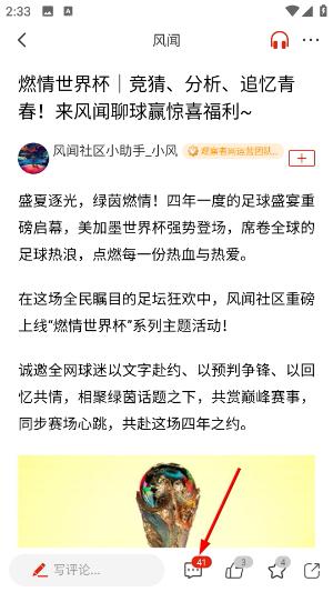观察者网