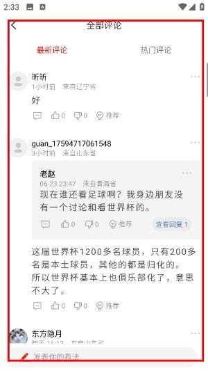 观察者网