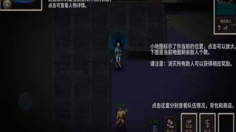 暗黑世界