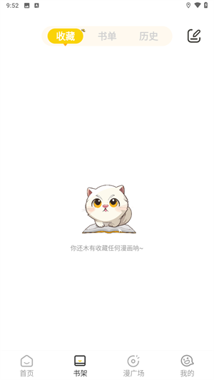 小黑猫漫画软件下载免费 1.2.7