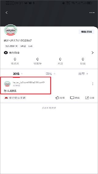 虎扑评分