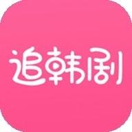 掌上追韩剧