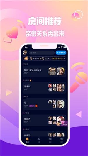 扩圈 安卓版v4.0.13