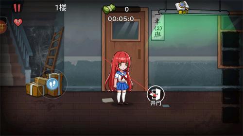 双人恐怖逃生