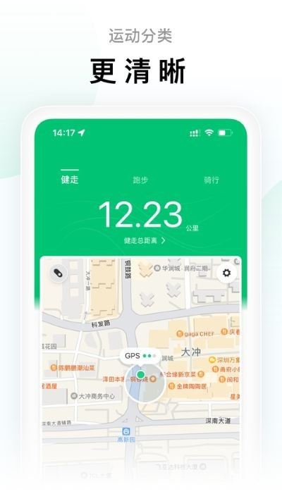小米运动手环app