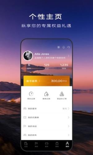 MyCadillacAPP