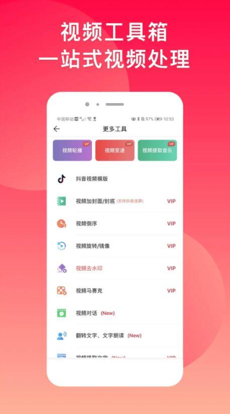 微脉app